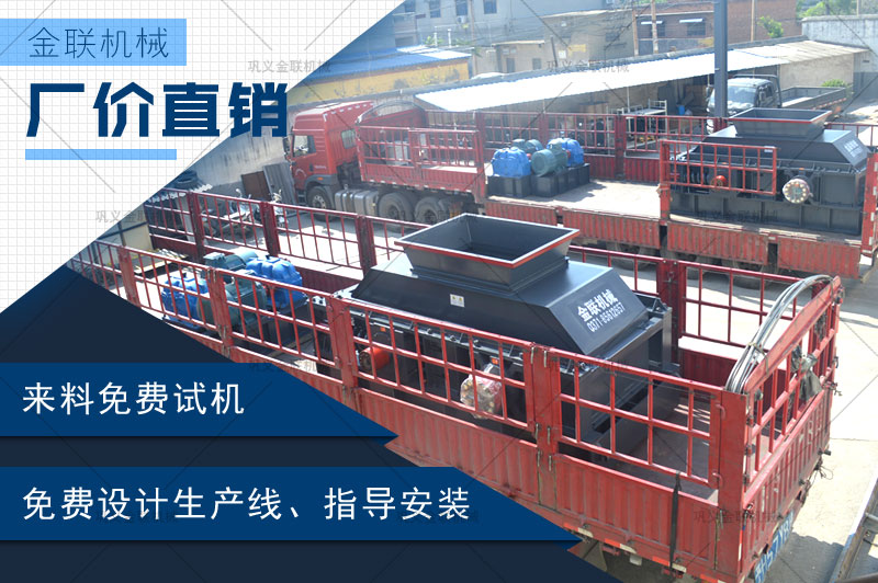 便宜的卵石制砂機哪家質(zhì)量好，小型號的需要多少錢？