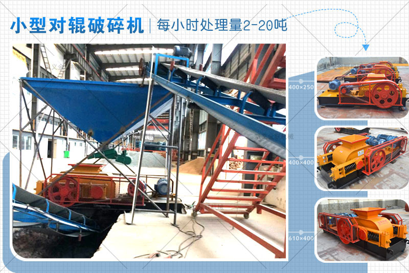  河南鵝卵石制砂機(jī)有哪些特點(diǎn)，小型鵝卵石制砂機(jī)型號(hào)有哪些？